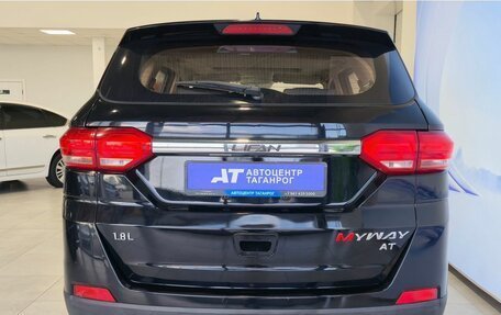 Lifan Myway, 2018 год, 1 199 000 рублей, 6 фотография