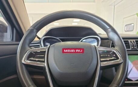 Lifan Myway, 2018 год, 1 199 000 рублей, 12 фотография