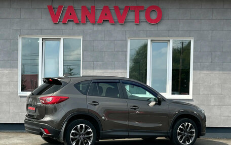 Mazda CX-5 II, 2016 год, 1 870 000 рублей, 5 фотография