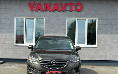 Mazda CX-5 II, 2016 год, 1 870 000 рублей, 2 фотография