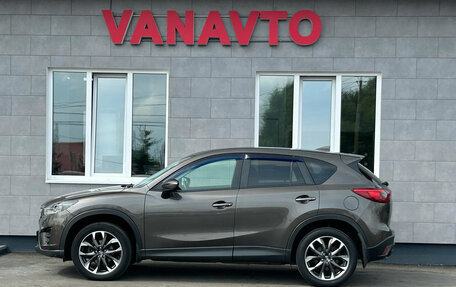 Mazda CX-5 II, 2016 год, 1 870 000 рублей, 8 фотография