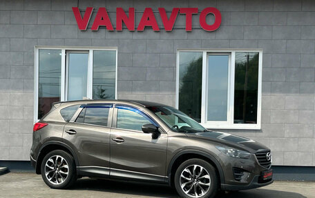 Mazda CX-5 II, 2016 год, 1 870 000 рублей, 3 фотография