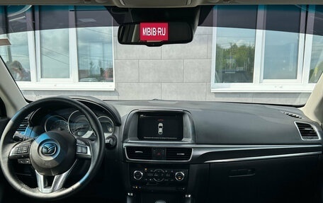 Mazda CX-5 II, 2016 год, 1 870 000 рублей, 15 фотография