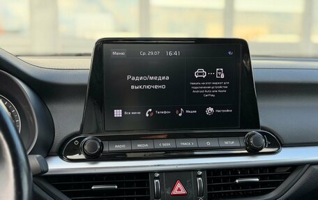 KIA Cerato IV, 2021 год, 2 170 000 рублей, 20 фотография