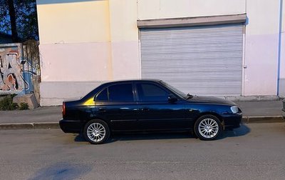 Hyundai Accent II, 2008 год, 360 000 рублей, 1 фотография
