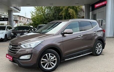 Hyundai Santa Fe III рестайлинг, 2014 год, 1 850 000 рублей, 1 фотография