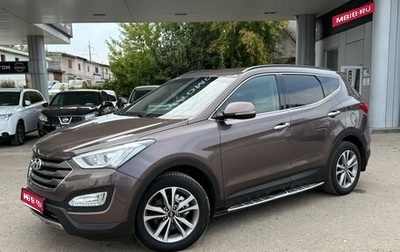 Hyundai Santa Fe III рестайлинг, 2014 год, 1 850 000 рублей, 1 фотография