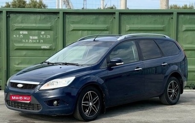 Ford Focus II рестайлинг, 2011 год, 445 000 рублей, 1 фотография