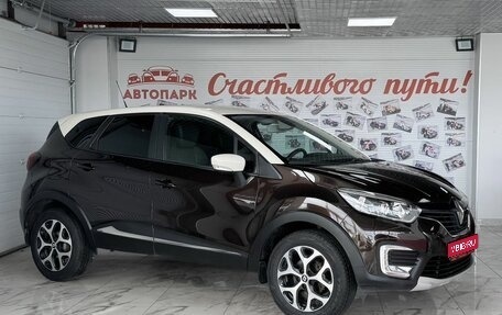 Renault Kaptur I рестайлинг, 2017 год, 1 527 000 рублей, 1 фотография