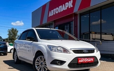 Ford Focus II рестайлинг, 2011 год, 659 000 рублей, 1 фотография