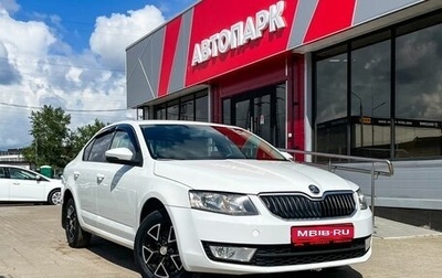Skoda Octavia, 2016 год, 879 000 рублей, 1 фотография
