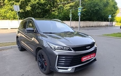 Geely Coolray I, 2025 год, 2 250 000 рублей, 1 фотография