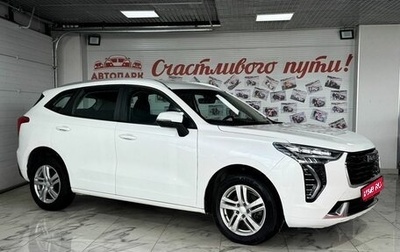 Haval Jolion, 2022 год, 1 399 000 рублей, 1 фотография