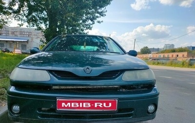 Renault Laguna II, 1998 год, 180 000 рублей, 1 фотография