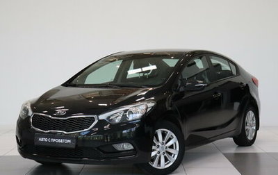 KIA Cerato III, 2013 год, 1 067 000 рублей, 1 фотография