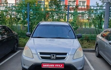 Honda CR-V II рестайлинг, 2002 год, 700 000 рублей, 1 фотография