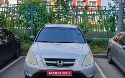 Honda CR-V II рестайлинг, 2002 год, 700 000 рублей, 1 фотография