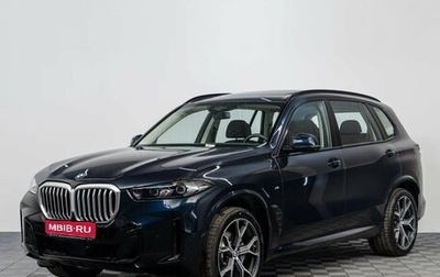 BMW X5, 2026 год, 10 590 000 рублей, 1 фотография