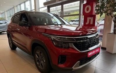 KIA Seltos I, 2026 год, 3 190 000 рублей, 1 фотография