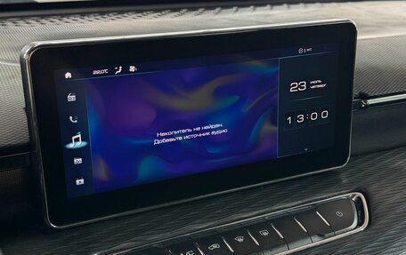 Haval Jolion, 2022 год, 1 399 000 рублей, 18 фотография