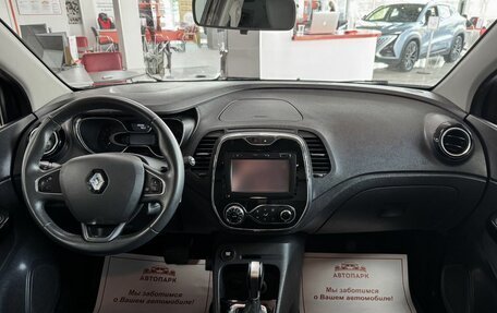 Renault Kaptur I рестайлинг, 2017 год, 1 527 000 рублей, 16 фотография