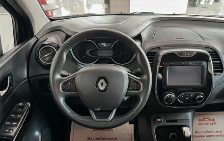 Renault Kaptur I рестайлинг, 2017 год, 1 527 000 рублей, 17 фотография