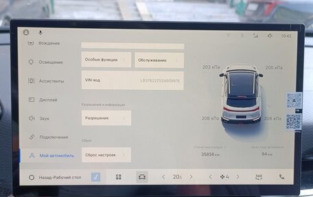 Geely Coolray I, 2025 год, 2 250 000 рублей, 32 фотография