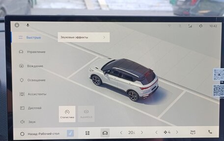 Geely Coolray I, 2025 год, 2 250 000 рублей, 33 фотография