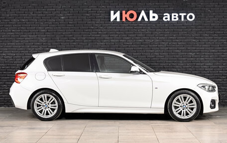 BMW 1 серия, 2015 год, 1 565 000 рублей, 9 фотография