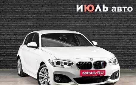 BMW 1 серия, 2015 год, 1 565 000 рублей, 4 фотография