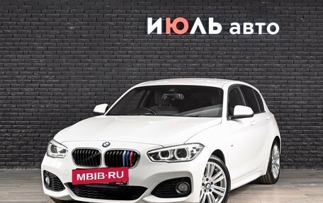 BMW 1 серия, 2015 год, 1 565 000 рублей, 2 фотография