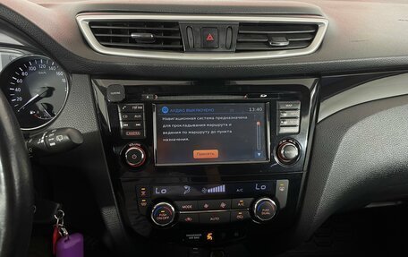 Nissan Qashqai, 2016 год, 1 660 000 рублей, 15 фотография