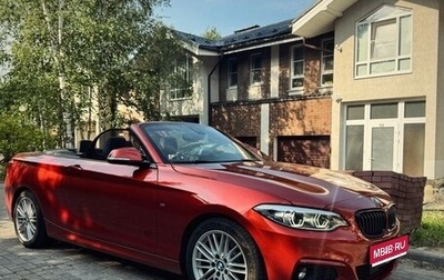 BMW 2 серия F22, 2019 год, 3 300 000 рублей, 1 фотография