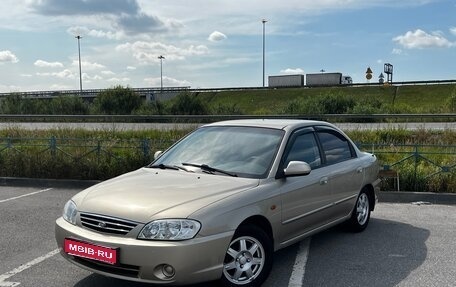KIA Spectra II (LD), 2009 год, 399 000 рублей, 1 фотография