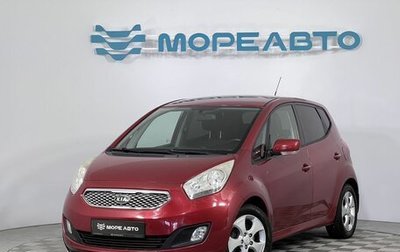 KIA Venga I, 2011 год, 820 000 рублей, 1 фотография
