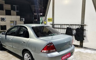 Nissan Almera Classic, 2006 год, 310 000 рублей, 1 фотография