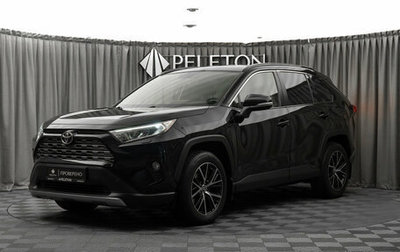 Toyota RAV4, 2020 год, 3 140 000 рублей, 1 фотография