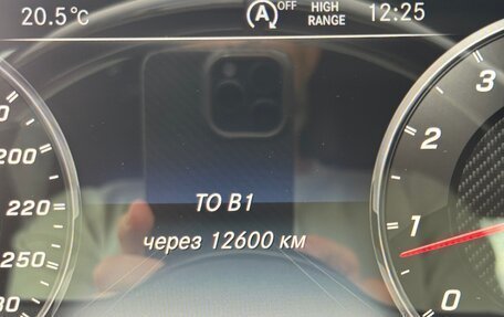 Mercedes-Benz G-Класс AMG, 2021 год, 19 000 000 рублей, 26 фотография