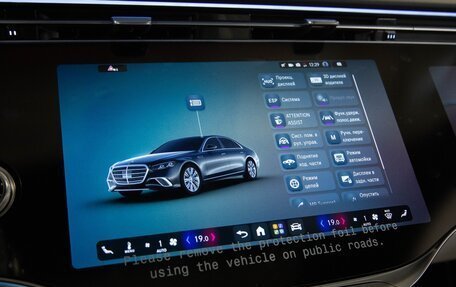 Mercedes-Benz S-Класс, 2026 год, 35 500 000 рублей, 23 фотография