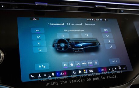 Mercedes-Benz S-Класс, 2026 год, 35 500 000 рублей, 27 фотография
