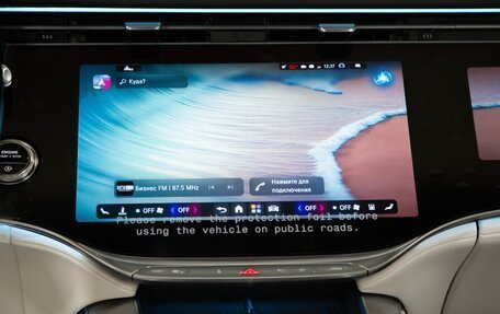 Mercedes-Benz S-Класс, 2026 год, 35 500 000 рублей, 30 фотография