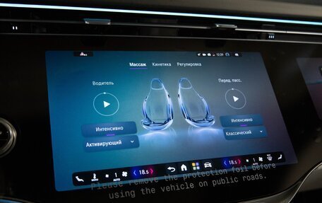 Mercedes-Benz S-Класс, 2026 год, 35 500 000 рублей, 28 фотография