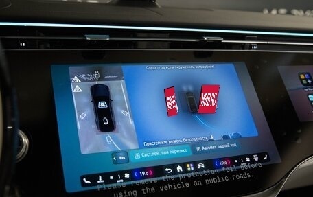 Mercedes-Benz S-Класс, 2026 год, 35 500 000 рублей, 24 фотография