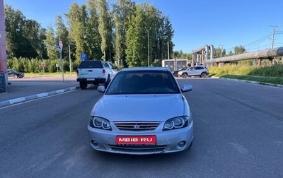 KIA Spectra II (LD), 2006 год, 250 000 рублей, 1 фотография