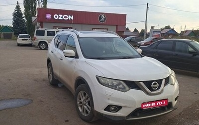 Nissan X-Trail, 2015 год, 1 540 000 рублей, 1 фотография