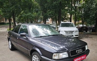 Audi 80, 1993 год, 280 000 рублей, 1 фотография