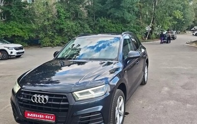 Audi Q5, 2019 год, 2 900 000 рублей, 1 фотография