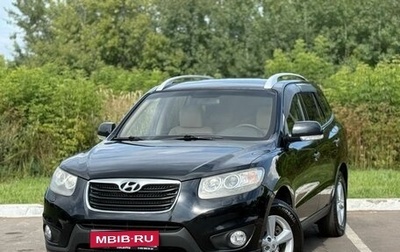 Hyundai Santa Fe III рестайлинг, 2011 год, 1 160 000 рублей, 1 фотография
