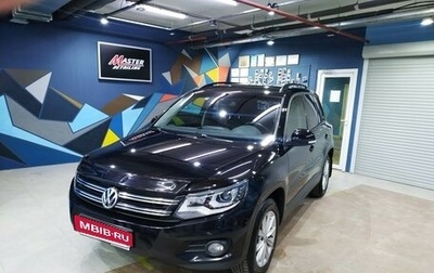 Volkswagen Tiguan I, 2014 год, 1 500 000 рублей, 1 фотография