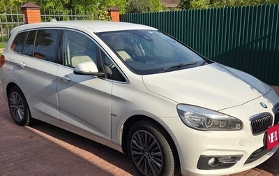 BMW 2 серия Grand Tourer F46 рестайлинг, 2017 год, 2 500 000 рублей, 1 фотография